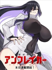 漫画封面
